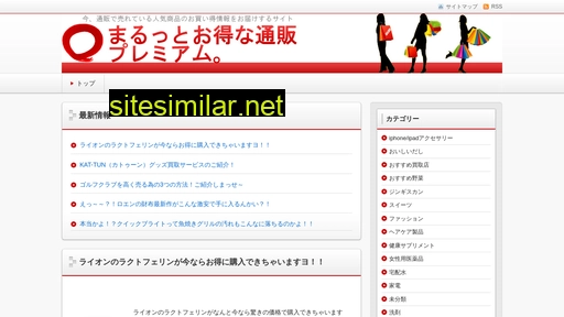 eac-h.jp alternative sites