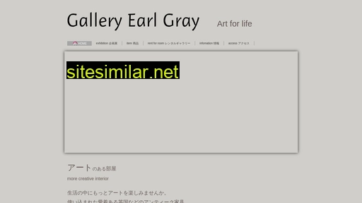 earl-gray.jp alternative sites