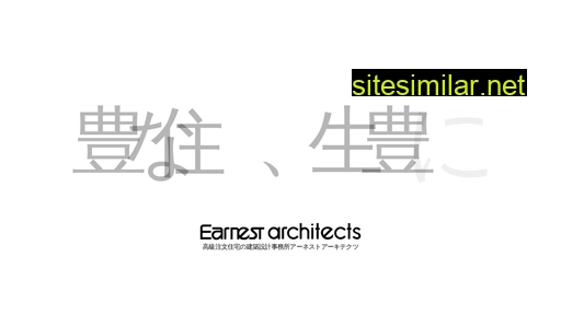 Earnest-arch similar sites