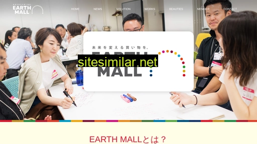 earth-mall.jp alternative sites