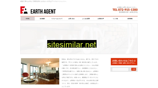 earthagent.co.jp alternative sites
