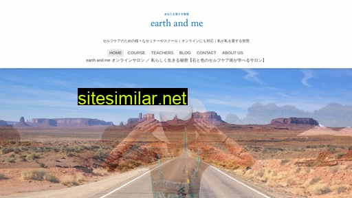earthandme.jp alternative sites