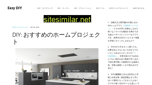easiyo.jp alternative sites