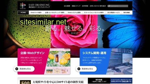 east.co.jp alternative sites