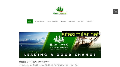 easttask.co.jp alternative sites