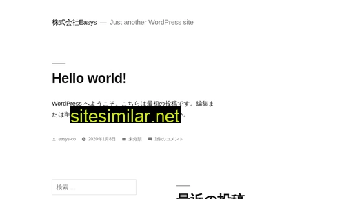 easys.co.jp alternative sites