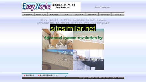 easyworks.co.jp alternative sites