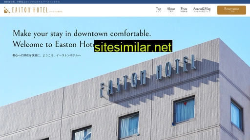 easton-hotel.jp alternative sites