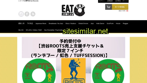 Eat-records similar sites