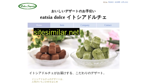 eatsia-dolce.jp alternative sites