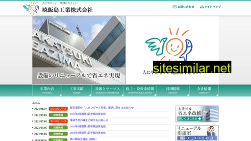 eazima.co.jp alternative sites