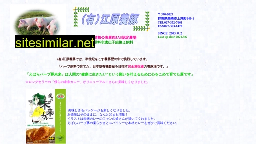 ebarayohton.co.jp alternative sites
