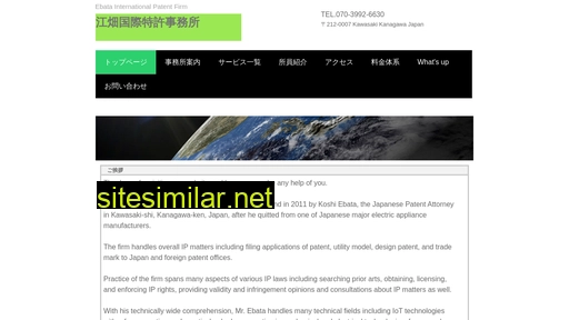 ebata-ipf.jp alternative sites