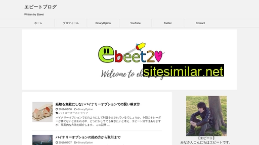 ebeet20blog.jp alternative sites