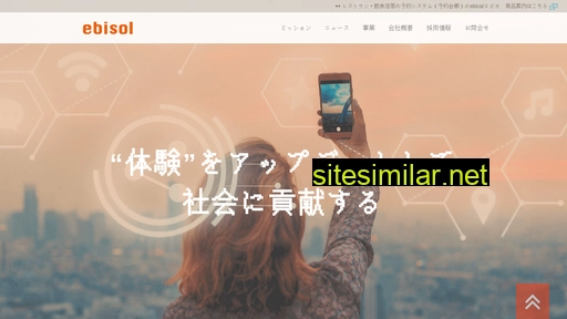 ebisol.co.jp alternative sites