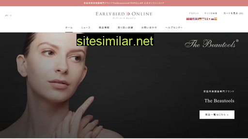 eb-online.jp alternative sites