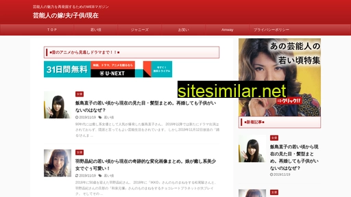 ebsweb.jp alternative sites