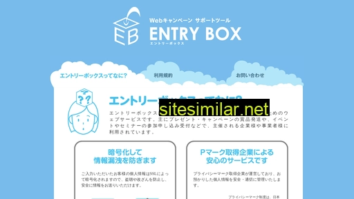 ebx.jp alternative sites