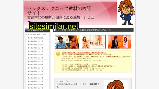 ebxa.gr.jp alternative sites