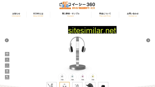 ec360.jp alternative sites