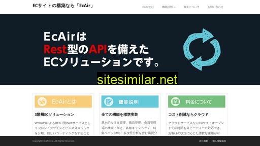 ecair.jp alternative sites