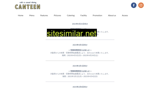 ecanteen.jp alternative sites