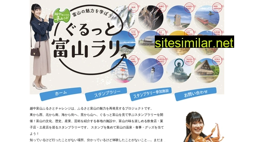 ecchu-challenge.jp alternative sites