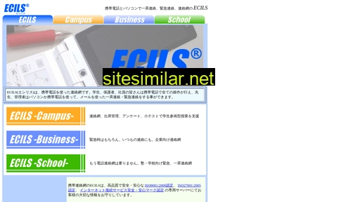 ecils.jp alternative sites