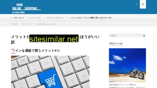 ecken.jp alternative sites