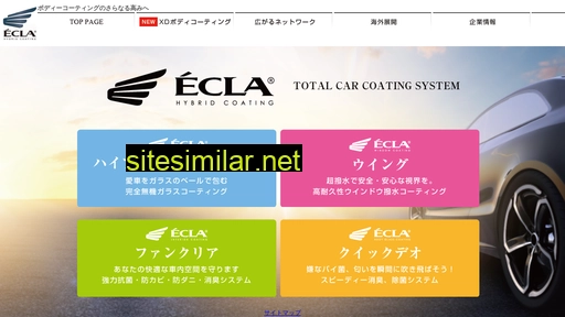 ecla-cbs.co.jp alternative sites