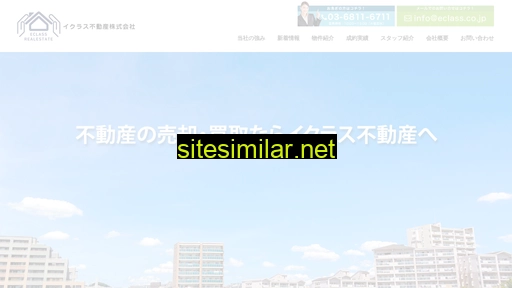 eclass.co.jp alternative sites