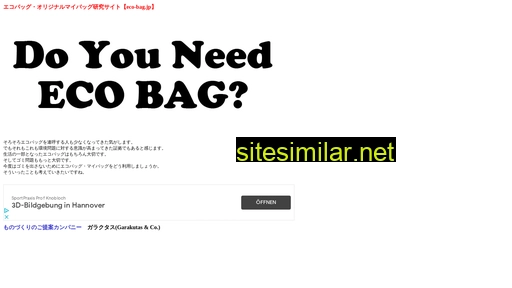 Eco-bag similar sites