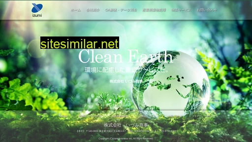 eco-izumi.co.jp alternative sites