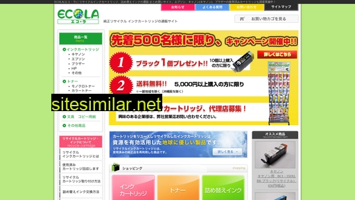 eco-la.jp alternative sites