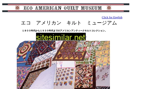 eco-quilt.jp alternative sites