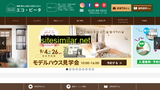 eco-vita.co.jp alternative sites
