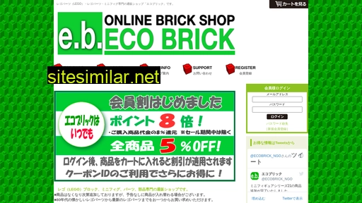 ecobrick.jp alternative sites
