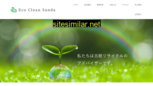 ecoclean-sanda.jp alternative sites