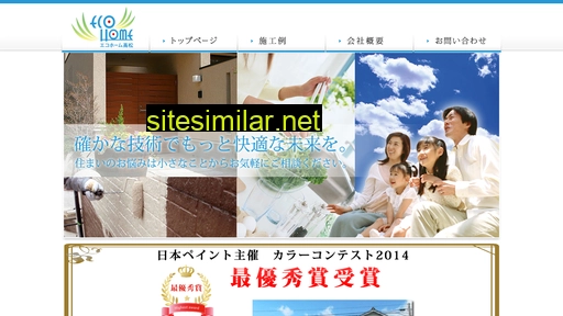 ecohometakamatsu.jp alternative sites
