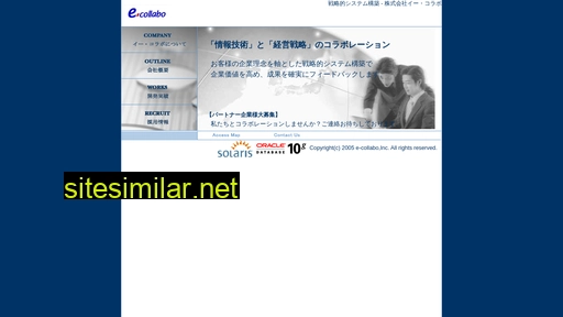 ecollabo.co.jp alternative sites