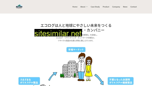 ecolog.co.jp alternative sites