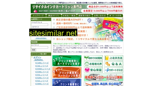 ecoprice.jp alternative sites