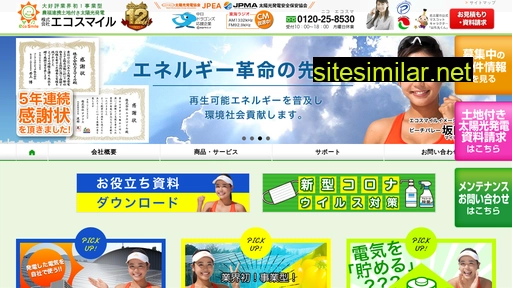 ecosmile-e.co.jp alternative sites