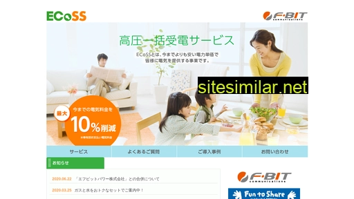 ecoss.ne.jp alternative sites