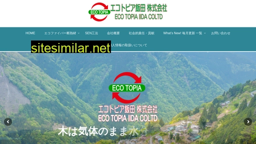 ecotopia.co.jp alternative sites