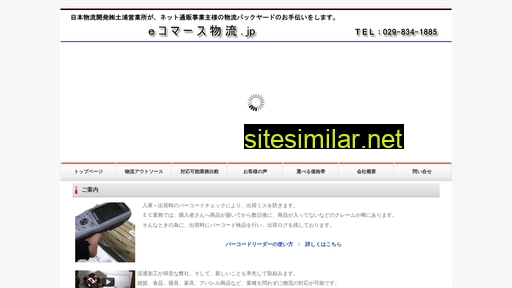 ec-jld.jp alternative sites