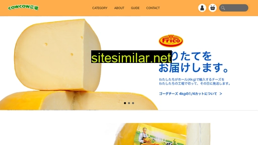 ec-nosawa.jp alternative sites