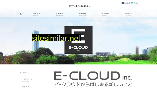 ecrowd.jp alternative sites
