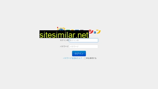 ecstation.jp alternative sites