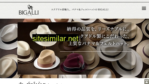 ecuador-hats.jp alternative sites